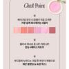 freshian - Egg-like Cream Blush Vegan - 6 Colors