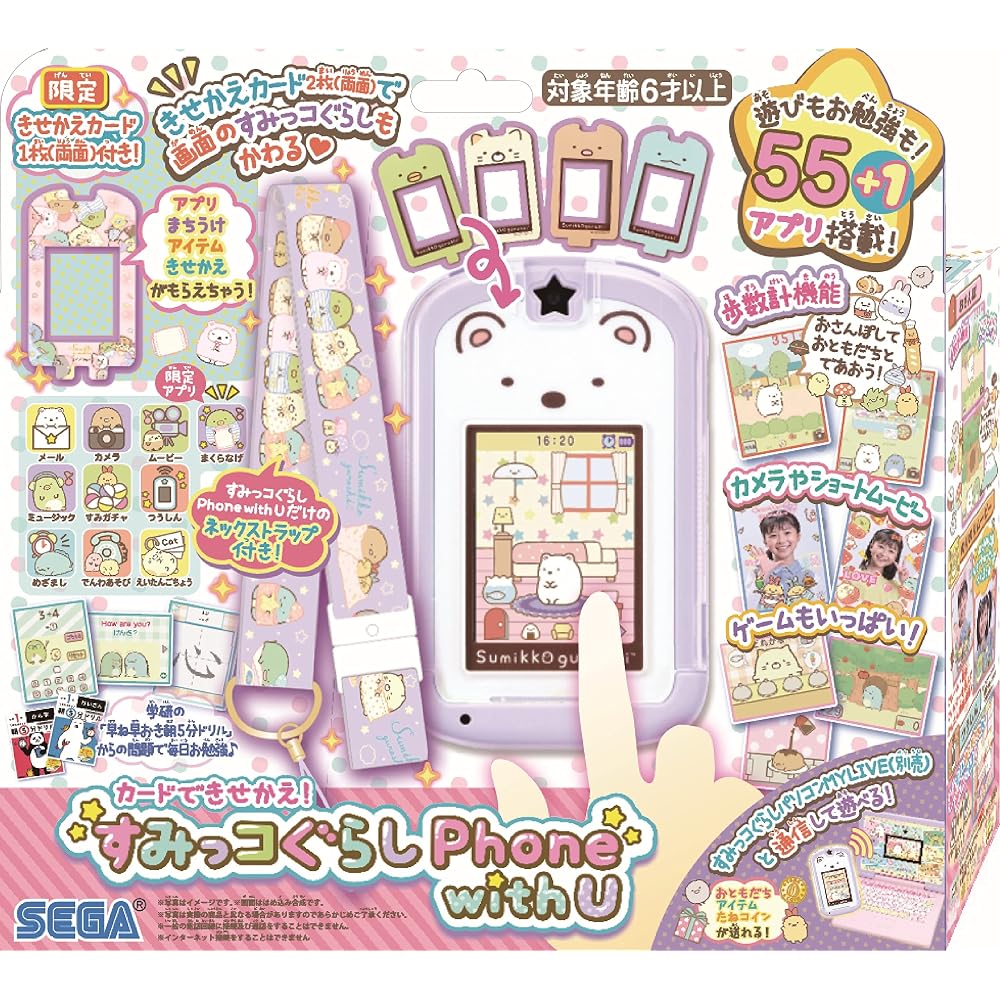 Give it a SEGA FAVE (SEGA FAVE) card! Sumikko Gurashi Phone with U