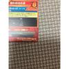 Used Son Goku Dragon Ball Heroes GDPB-34