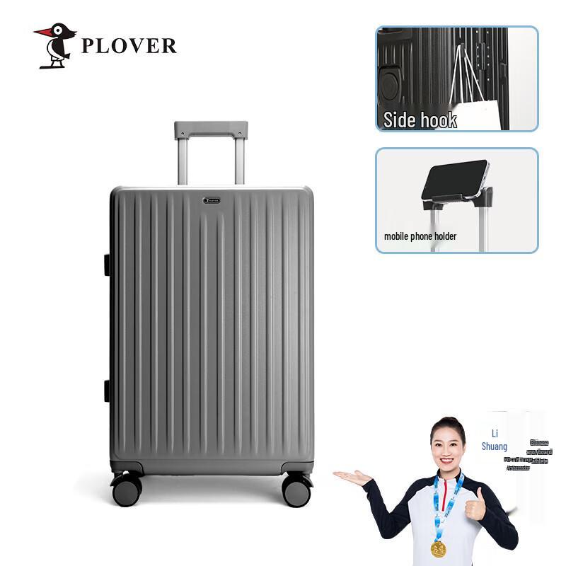 PLOVER Aluminum Frame Hardshell Suitcase 24 inches