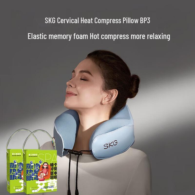

SKG BP3 U-Shape Neck Massager & Eye Mask Set