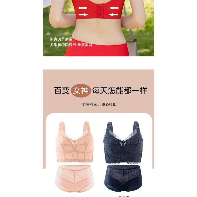 Plus Size Women Thin Full Coverage Bra For Big Bust Minimizer Gathering Anti Sagging