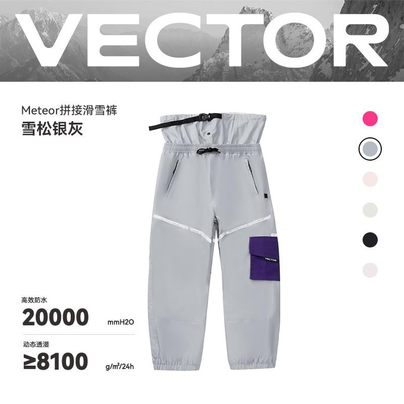Unisex Ski Pants Waterproof Windproof Thermal Insulated Snowboarding Trousers Men Women Outdoor Winter Sports