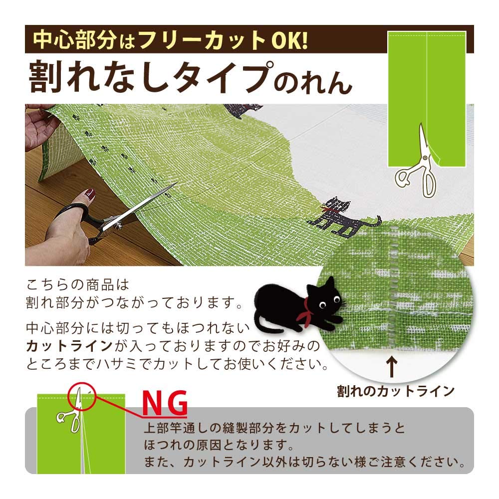 NEXT Printed Curtain 85cm Wide x 150cm Cat Free Cutting of Split Sections "Cat Days" Tapestry, Long, Pattern,