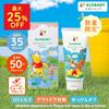 Limited Quantity Disney Design MAX 25 OFF Waterproof UV SPF 50 35 Aro Baby Suitable Newborns Additive-free 99 Naturally Derived Milk Official Children