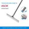 JinGong Large 45cm Floor Squeegee Mop