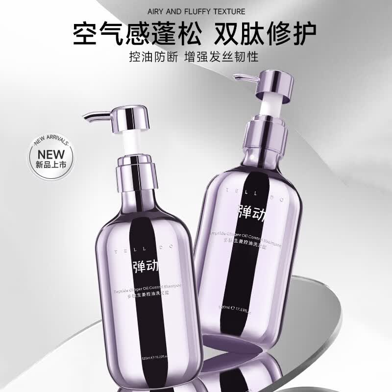Caviar Amino Acid Anti-Hair Loss & Oil Control Shampoo
