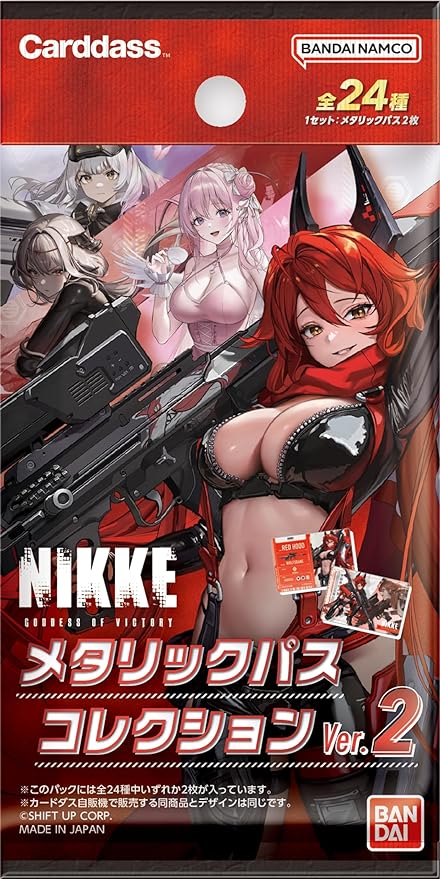 BANDAI Victory Goddess NIKKE Metallic Pass Collection Ver.2 (Pack) (BOX) 20 packs included