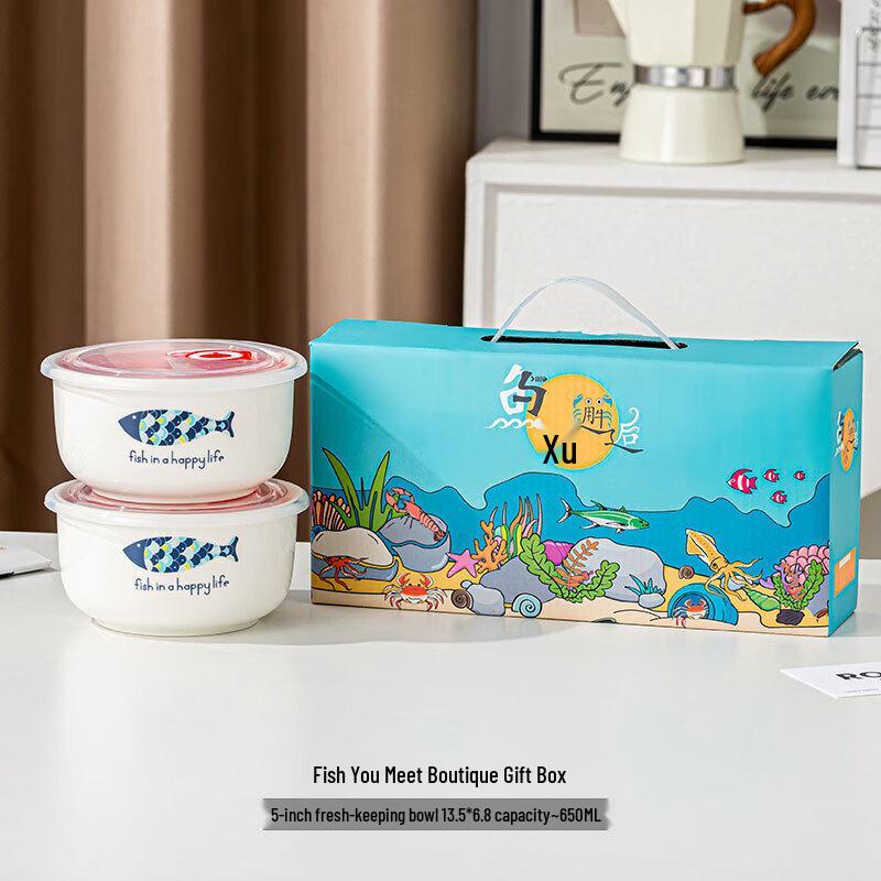 Huazao Baijia SW Cartoon Fish Ceramic 2-Piece Food Storage Bowl Set