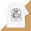 Japanese Puffer Fish Tokyo Food TShirt for Unisex WOMEN Fugu Design Kanji and Hiragana Tshirt Short Sleeve WOMEN Designer Clothes