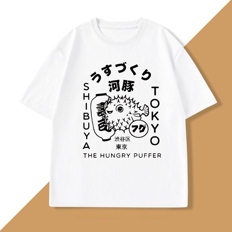 Japanese Puffer Fish Tokyo Food TShirt for Unisex WOMEN Fugu Design Kanji and Hiragana Tshirt Short Sleeve WOMEN Designer Clothes