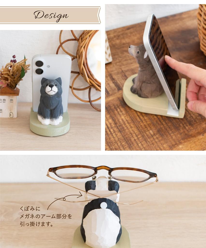 Amplimle Smartphone and Glasses Stand Wooden Desk Organizer Natural Wood Cat Nekko Fika Hachiware