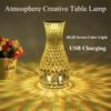2024 New LED Touch Sensing USB Desk Lamp Living Room Small Waist Crystal Indoor Bedroom Night Light