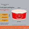 Yuchu Disposable Kraft Paper Salad & Takeaway Bowls