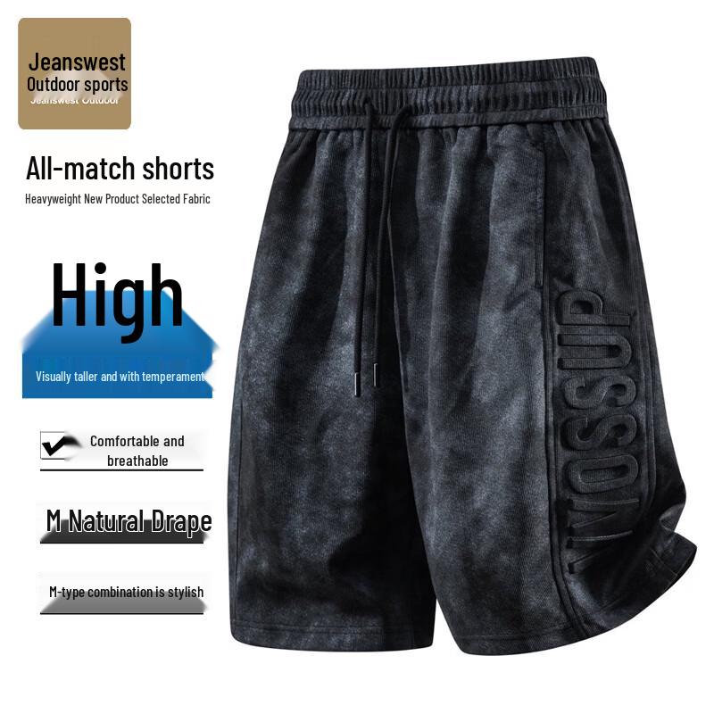 Jeanswest Men's Quick-Dry Cool-Touch Outdoor Sports Shorts