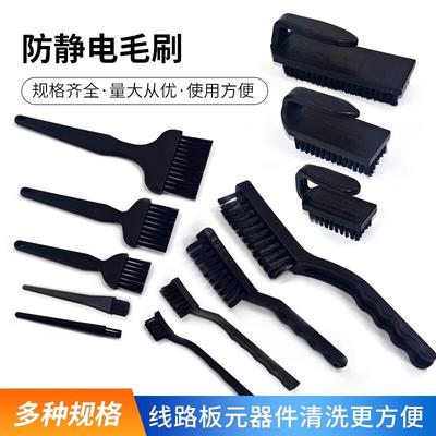 Industrial Anti-Static PCB Cleaning Brush
