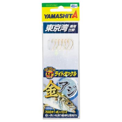 YAMASHITA Light Horse Mackerel LTAJ3A 9-1.5-1.5