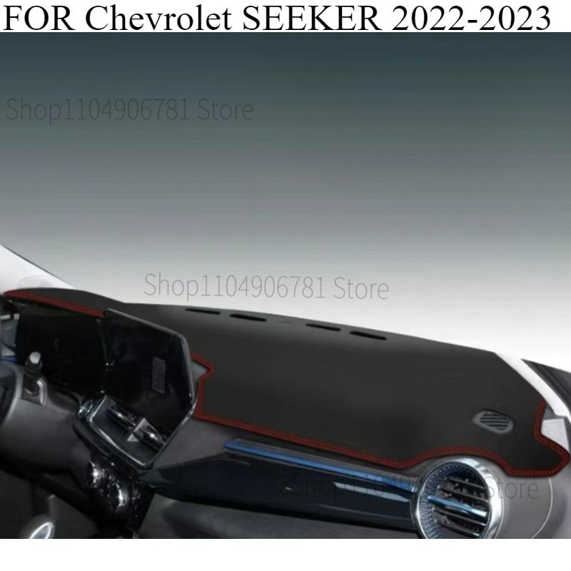 FOR Chevrolet SEEKER - Car Dash Mat Dashmat Dashboard Mat Cover Sun Shade Dash Board Cover Carpet  Accessories A
