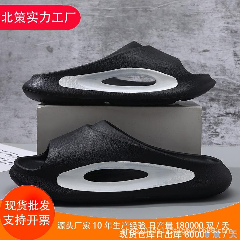 Summer New Male and Female Couples Two-color One-word Drag Thick-soled Non-slip Wear-resistant Fashionable Simple Outdoor Beach Sandals