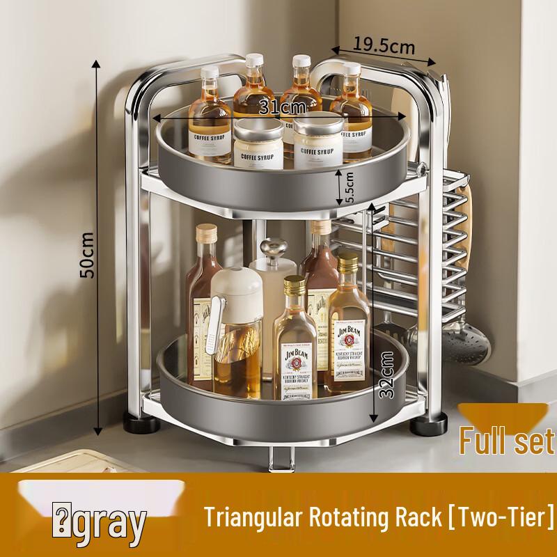 Stainless Steel Rotating Spice Rack