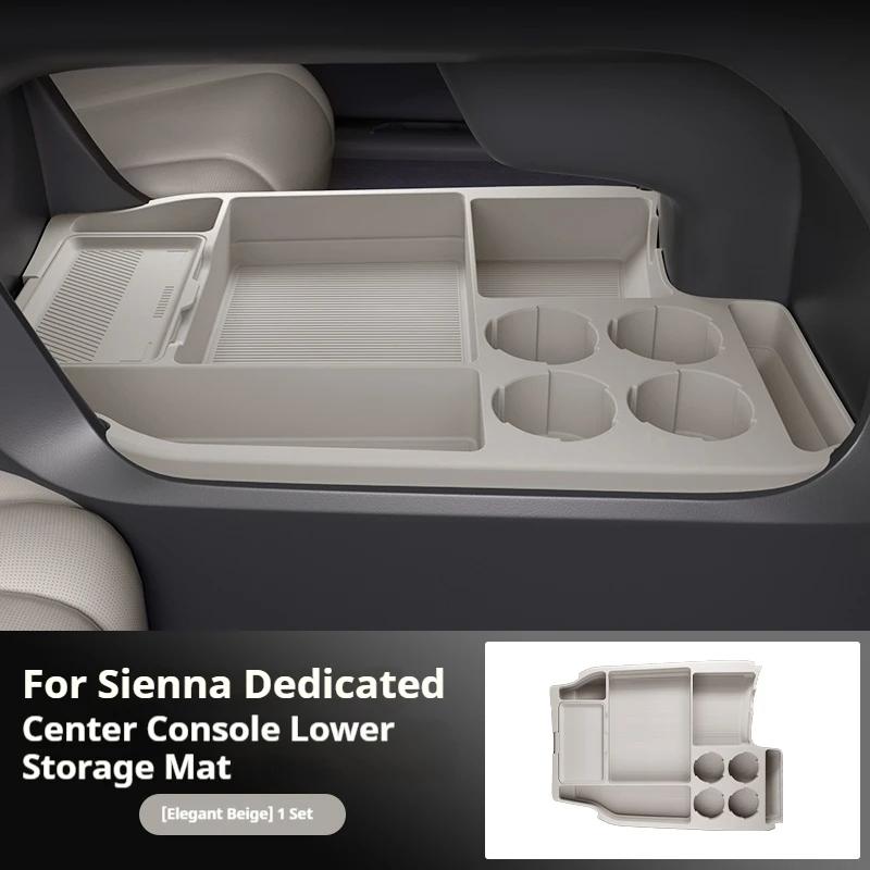 For SiENNA Silicone Storage Box Center Console under Layer Modification Special Car Interior Accessories Organizer