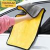 Thickened Coral Fleece Car Cleaning Towel - Water Absorbent, Multifunctional, Heat-Pressible with Logo