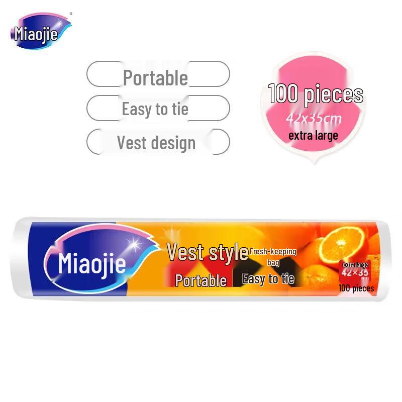 Miaojie Extra Large Vest-Handle Fresh-Keeping Bags