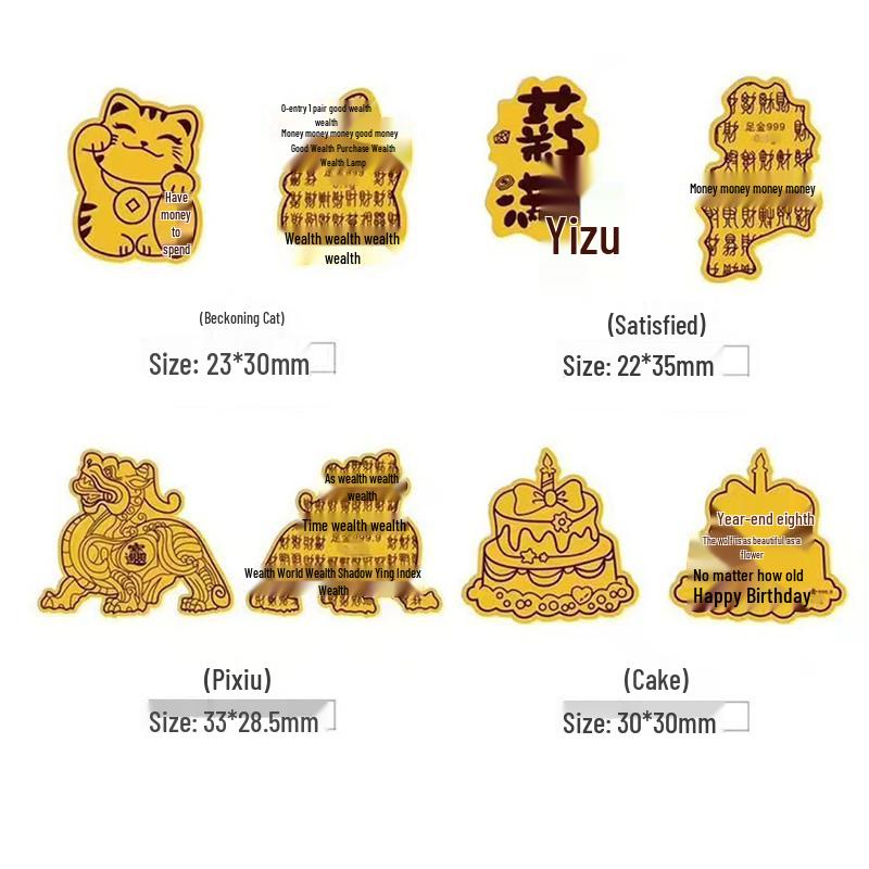 Year of the Horse Gold Lucky Cat Phone Sticker – 999 Pure Gold, Get Rich Charm, Small Gift