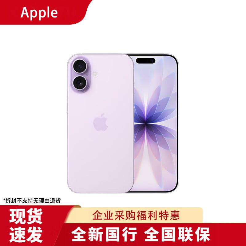 

Apple iPhone 17 with Fast Charging Kit (CN version) 512GB