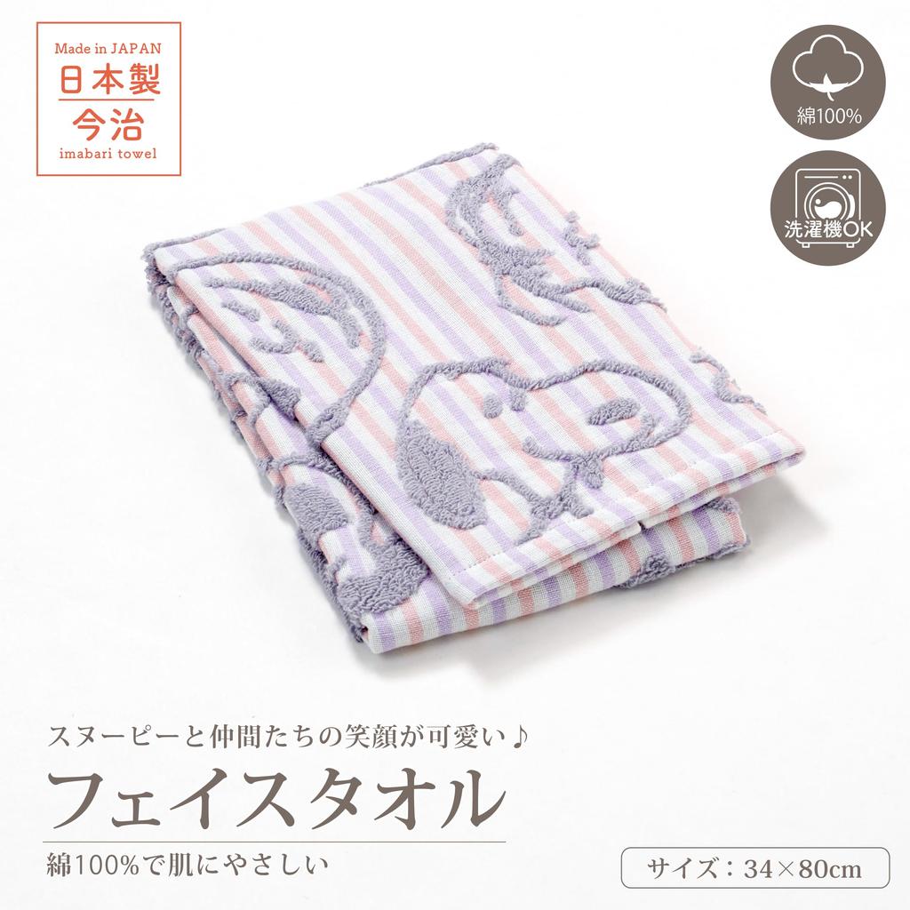 With a Furoshiki Nishikawa Snoopy Towel Set of 3 Washable Cotton Unspun Gauze Soft and Fluffy Imabari Name Tag Friends Pink TZ96302600 PN6602TW Smile
