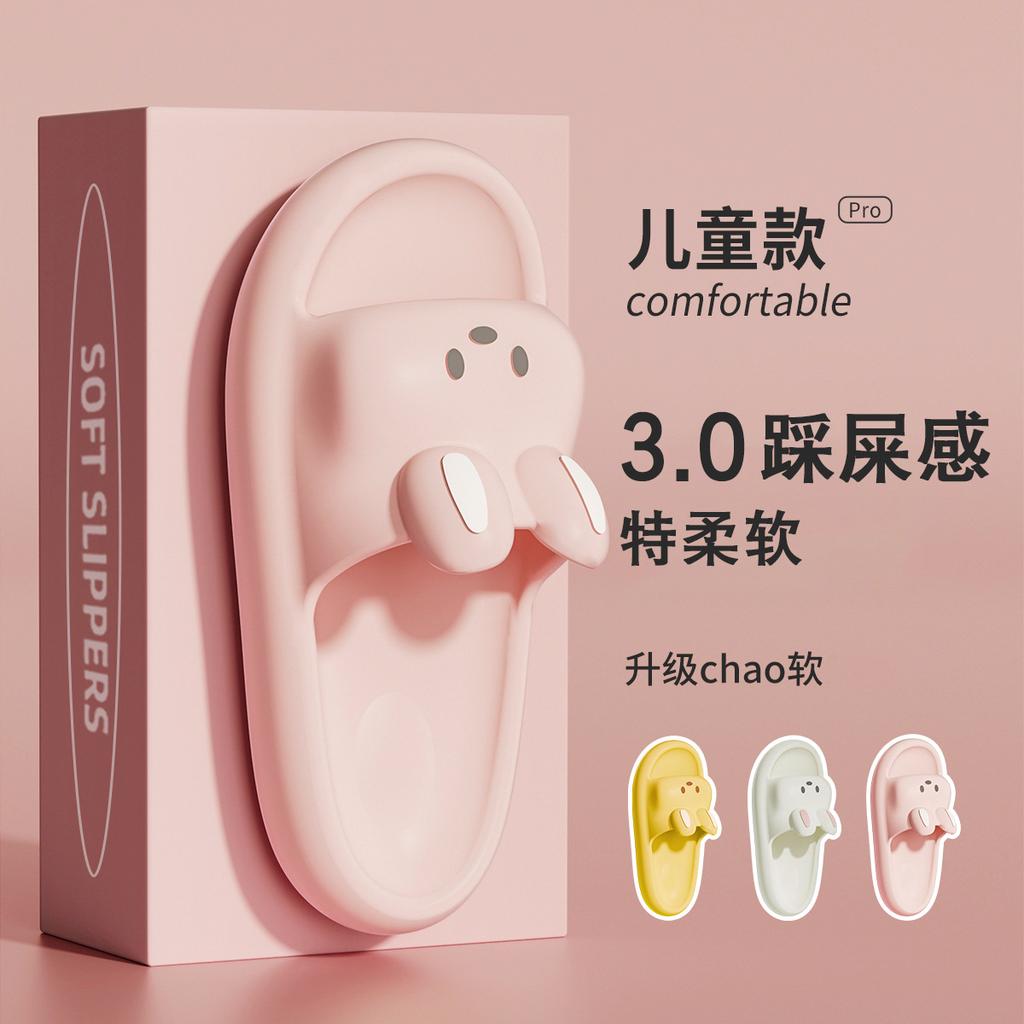 Lidani children's slippers girls summer indoor home non-slip bathroom bath 2024 new parent-child cool slippers