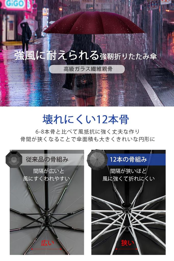 Extra Large Folding Umbrella with 12 Ribs and Reverse Automatic Perfect for Rain or UV Storage Pouch Perfect for the Rainy Season and Heavy Perfect