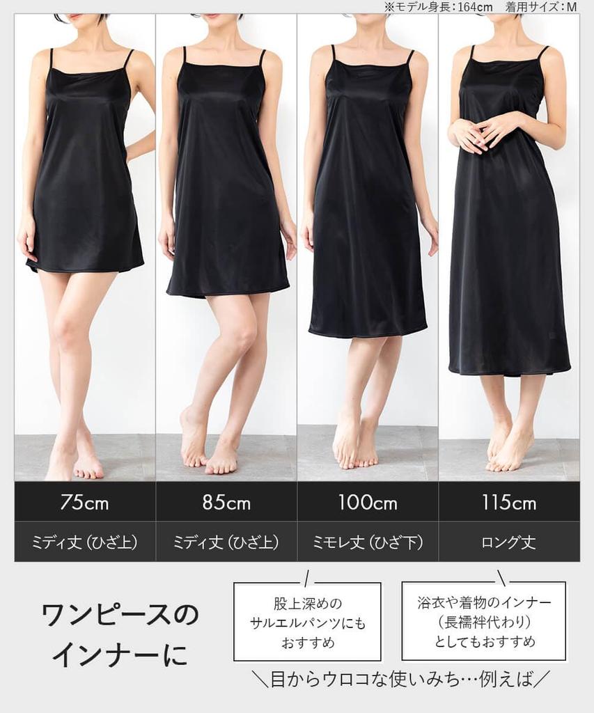 Frandelingerie Langes Unterkleid Petticoat Unterwäsche mit Eigenschaften für ein Erhältlich in verschiedenen Längen und Größen bis Inner [Blickdicht antistatisch