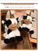 Black & White Cow Bean Plush Toy Doll – Children's Activity Gift