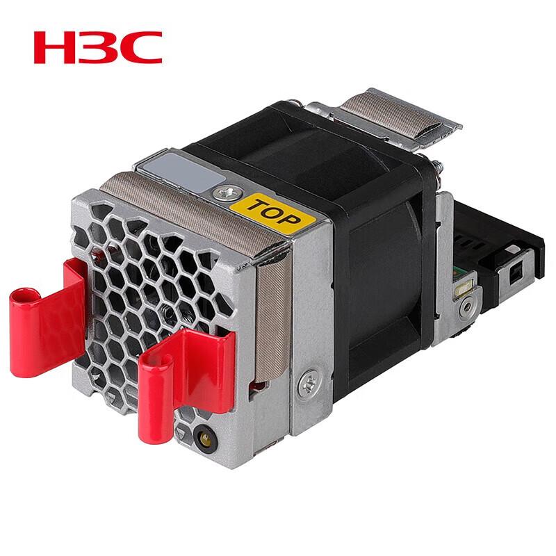 

H3C LSPM1FANSB Fan Module