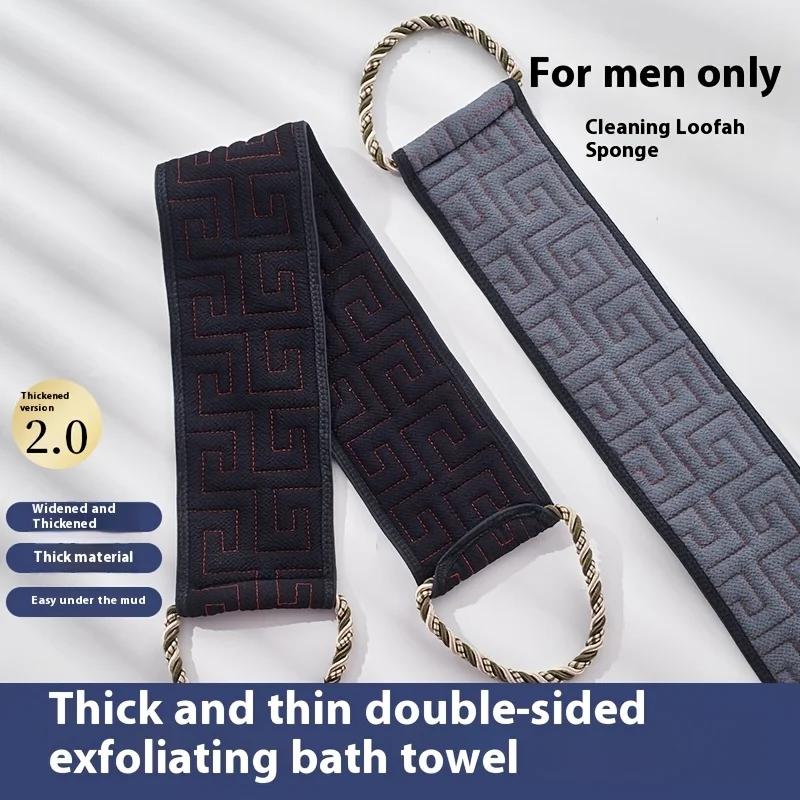 Men'S Long Handle Exfoliating Back Scrubber - Double Texture Bath Towel with Ergonomic Grip, Durable Polyester & Sponge Material
