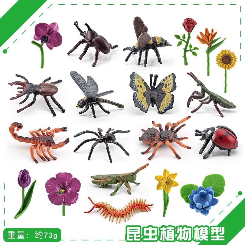 

Simulation Rose Phalaenopsis Sunflower Bee Butterfly Mononyx Flower Insect Animal Model Toy Set