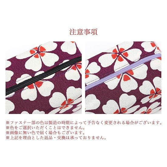 Komon Kobo Balon Çanta, Kiraz Çiçeği Desenli (donanma), Kozmetik Çanta, Futakoshi Chirimen, Kyoto W