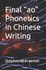 Bok Final Ao Phonetics In Chinese Writing