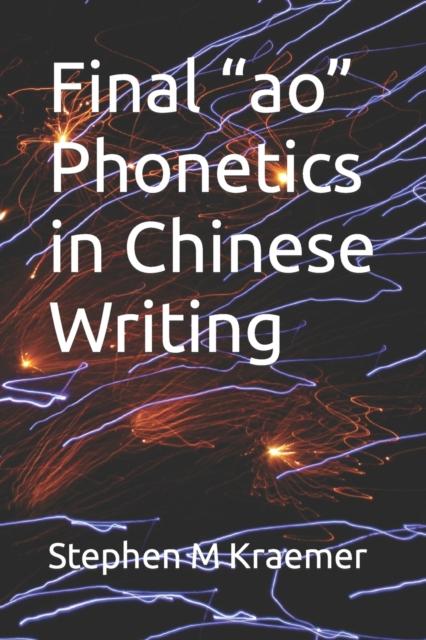The Final Ao Phonetics In Chinese Writing Book