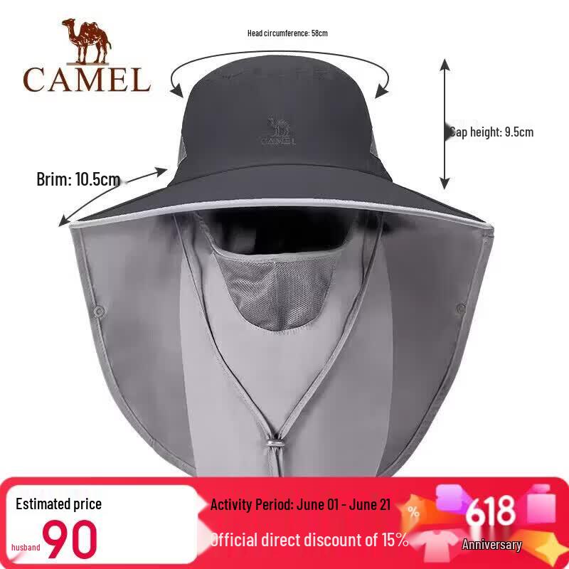 Camel Outdoor UV Protection Fisherman Hat