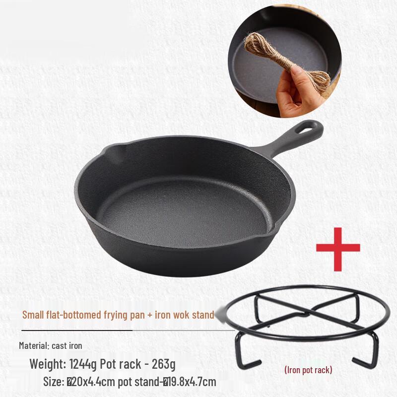 Outdoor Camping Cast Iron Frying Pan Set 20cm