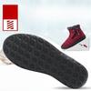 Übergrößen Baumwollschuhe, Schneestiefel, Warme Baumwollstiefel, Fleece und Verdickte Vielseitige Damenstiefel