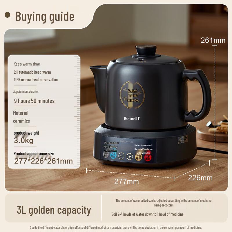 Bear Automatic Chinese Herbal Medicine Decoction Pot