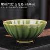 Yaozhou Celadon Ceramic Kung Fu Personal Tea Teacup Large Master Cup Special Single Cup