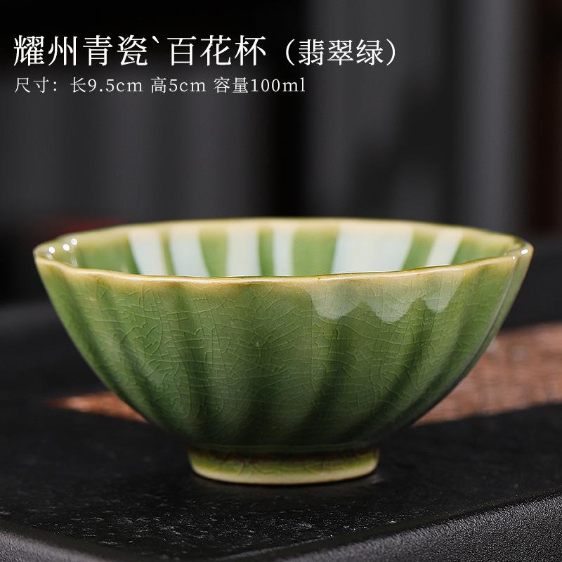 Yaozhou Celadon Ceramic Kung Fu Personal Tea Teacup Large Master Cup Special Single Cup