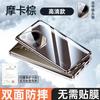 360° Double-sided Glass Phone Case for Huawei Pura 70 Pura70Pro P70 Ultra + Magnetic Lens Protector Anti-fall Protective Cover