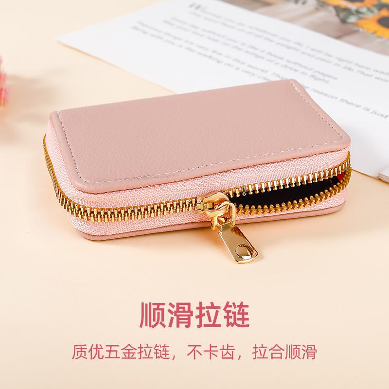 RFID anti-theft brush organ card bag, male and female card holder, card bag, multi-function zipper driver's license bag, small wallet.