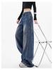 Autumn High-End Extra Long Wide Leg Slimming Floor-Length Loose Scimitar Jeans for Women