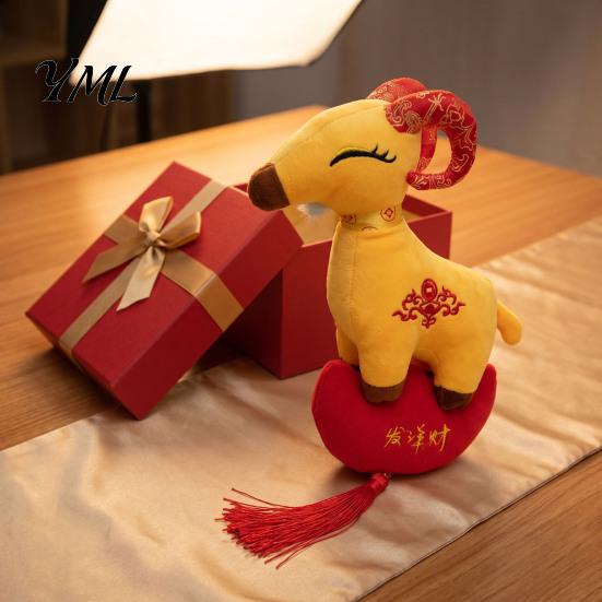 Chinese Cultural Ornament New Year Goat Plush Ornaments, Zodiac of Stuffed Party Supplies Dolls, Embroidery Hanging Decor for Spring Festival,